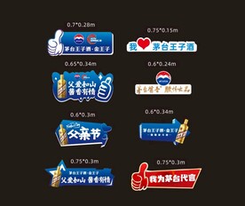 茅台手举牌