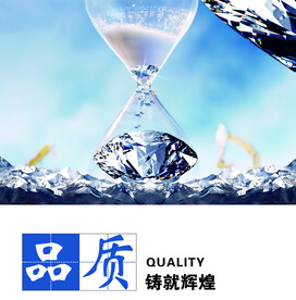 品质