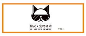 宠物LOGO 招牌