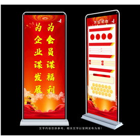企业标语
