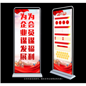 企业标语