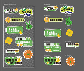 市集拉网手举牌