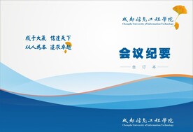 蓝色封面