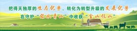 环保标语 环境保护