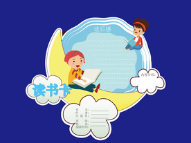 月亮