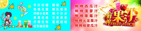 果汁