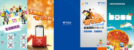 五折页设计