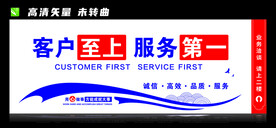 企业文化