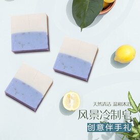 电商大促七夕创意护肤美妆