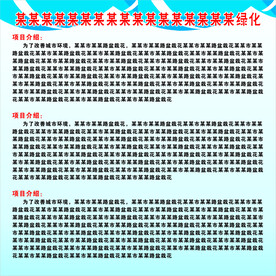天蓝色渐变背景