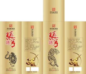 张弓酒包装 浓香型白酒