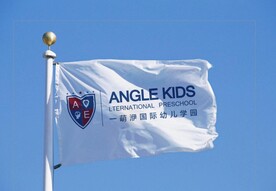 LOGO 学校