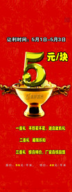 陶瓷展架