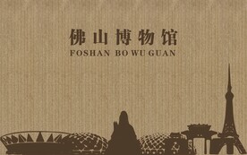 佛山地标