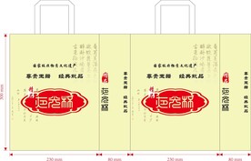夜光杯袋子平面图