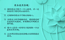 荷花名片