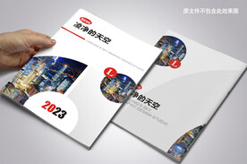 红黑色大气简洁企业画册封面