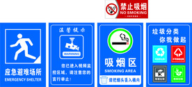 标识牌
