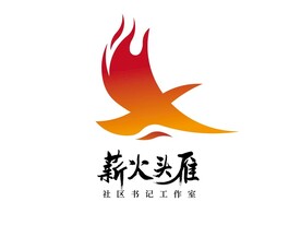 LOGO 火苗 大雁