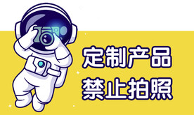 异形牌