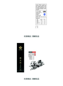 木耳包装展开图