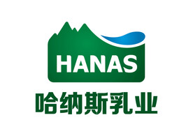 哈纳斯乳业 LOGO 标志
