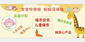 暖禾