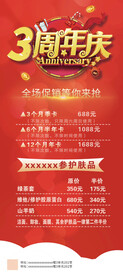 美容美发易拉宝