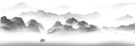 水墨山水画
