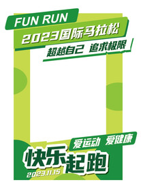 活动海报