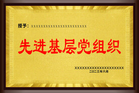 奖牌
