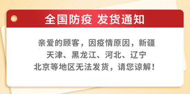 发货通知