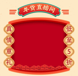 直播图