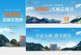 现房桁架