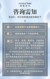 美容院咨询须知会员须知