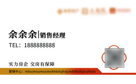 名片设计图