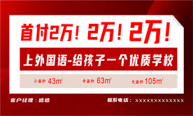 房产 名片 不干胶