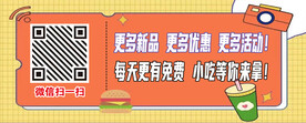 微信扫码