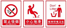 标识牌