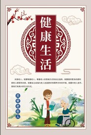 尊老爱幼