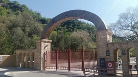 延安 宝塔山 杨家岭 清凉山 