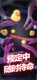 酒吧