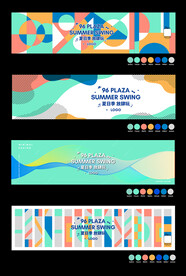 活动围挡 运动会 墙面 插画 