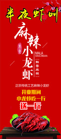 餐饮门型架