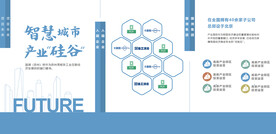 文化墙 城市发展