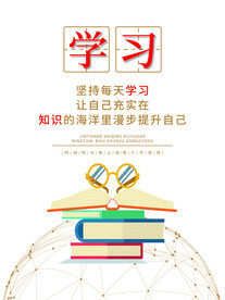 企业标语