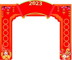 2024年货街 造型