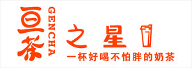 奶茶门头