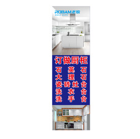 老板电器