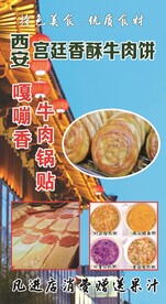 户外灯箱 